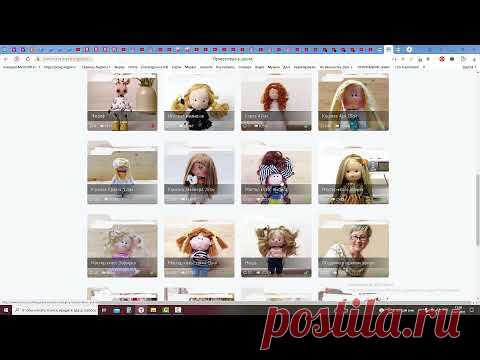 Как скачать выкройки в школе и где они лежат