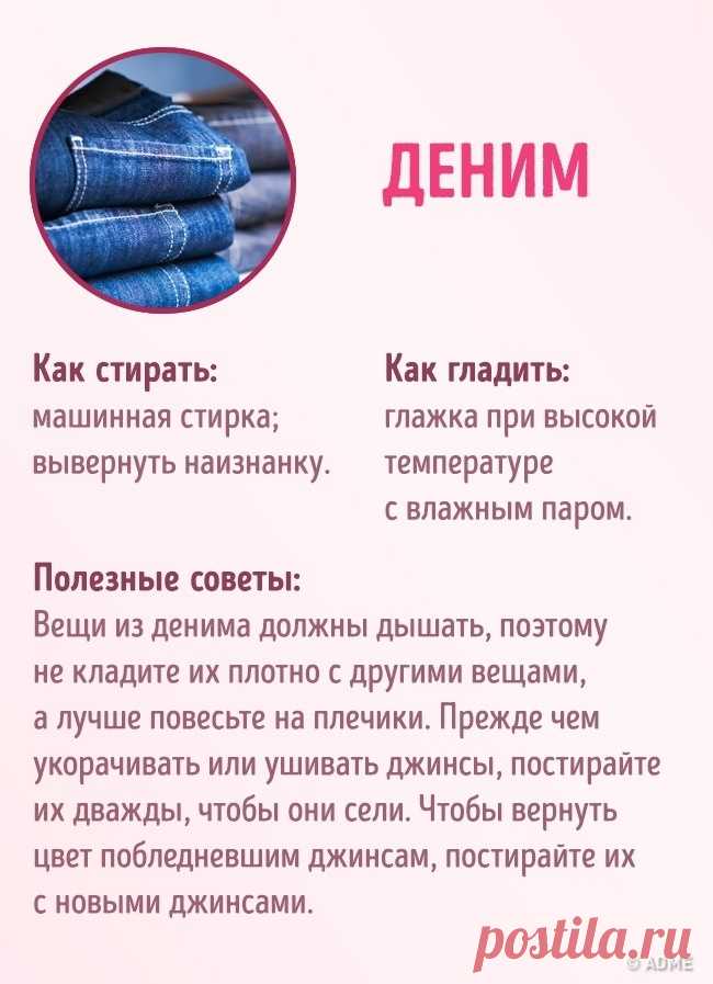 32 хитрости, которые позволят всей вашей одежде выглядеть безупречно