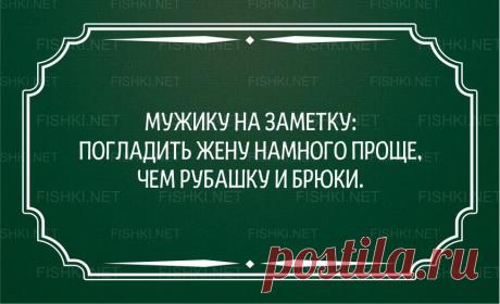 20 открыток о радостях семейной жизни