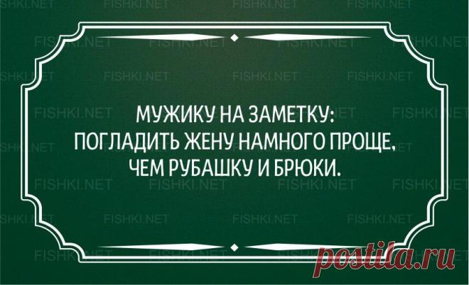 20 открыток о радостях семейной жизни