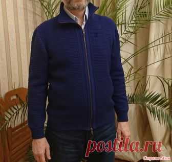 . Обновка для мужа. Крючок Здравствуйте, дорогие дамы! К Дню рождения любимого мужа связала очередной свитер на молнии.