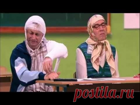 Автошкола