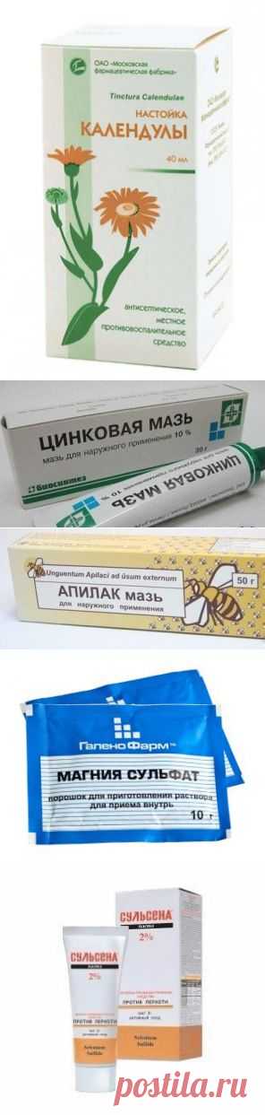 Отправляемся в аптеку – за красотой!