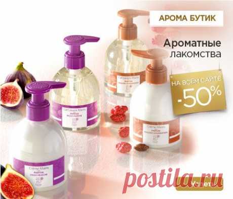 Интернет магазин антивозрастной косметики Dr Pierre Ricaud. Косметические средства Др Пьер Рико: средства против морщин, уход за лицом, уход за кожей вокруг глаз, средства для губ, уход за телом, декоративная косметика, макияж, парфюмерия.