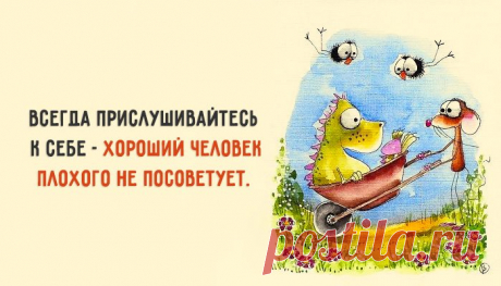 Вот-вот! 😁