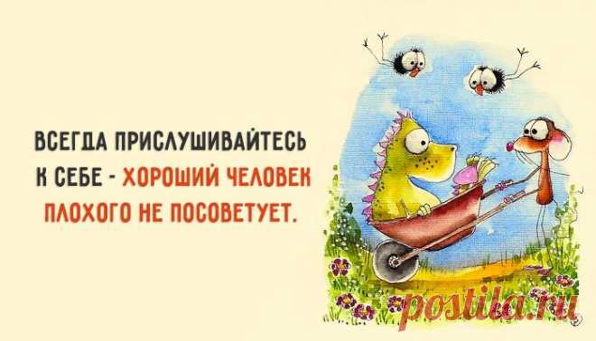 Вот-вот! 😁