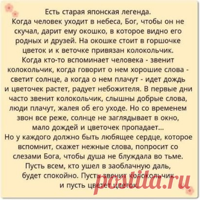 #притча