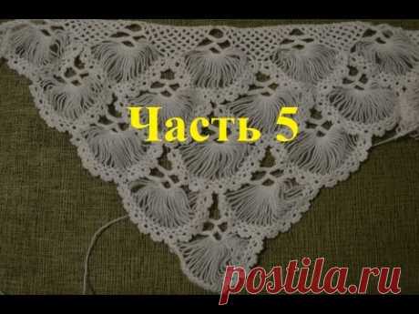 &quot;Турецкая шаль, связанная на карточке. Часть 5/5&quot; (Turkish shawl, tied on the card. Part 5) - YouTube