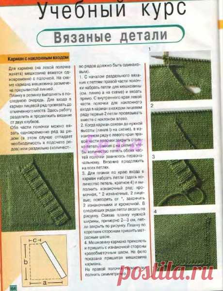 Рукоделие и Декор |Handmade Скрапбукинг Вязание