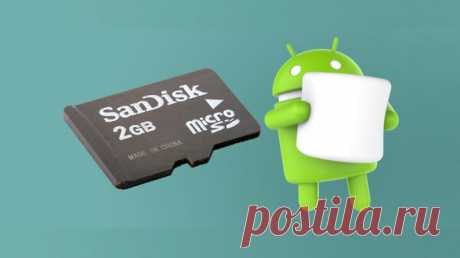 Скидываем софт на SD-карту OC Android | Блог cистемного администратора | Яндекс Дзен