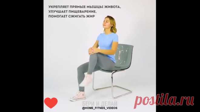 Подборка классных упражнений для пресса