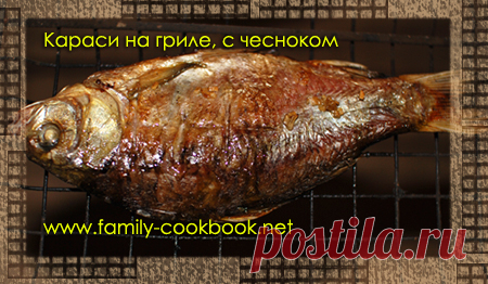 Караси с чесноком - Рецепты с фото: простые, домашние, вкусные