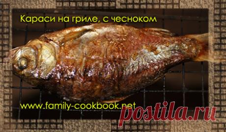 Караси с чесноком - Рецепты с фото: простые, домашние, вкусные