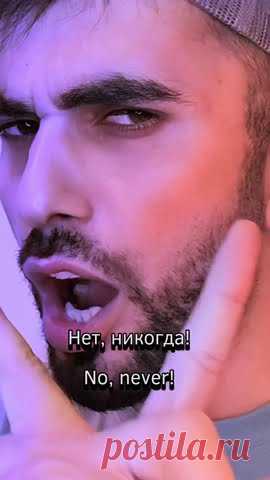 Песня стаса Михайлова ну на турецком версия😍 #рекомендации
