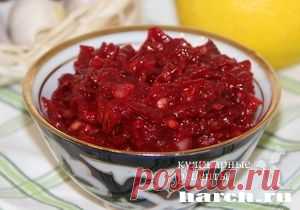 Приправа из свеклы “Цыганская” | Харч.ру - рецепты для любителей вкусно поесть