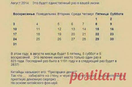 (2) Одноклассники