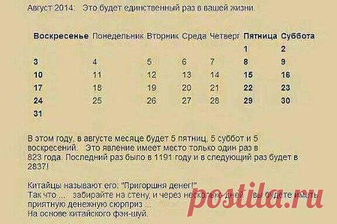 (2) Одноклассники