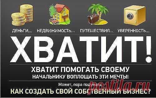 Сегодня, 3 февраля в 21:00 МСК состоится онлайн конференция клуба лучшего стиля жизни!

 Узнайте, как Вы можете начать свой собственный бизнес с нуля и управлять им через интернет!
 Спикер: Александр Кульпин

http://irinka69.kofeinfo.ru//