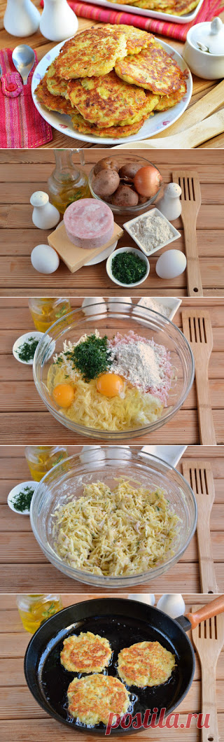 Самые вкусные рецепты: Драники с ветчиной, сыром и зеленью