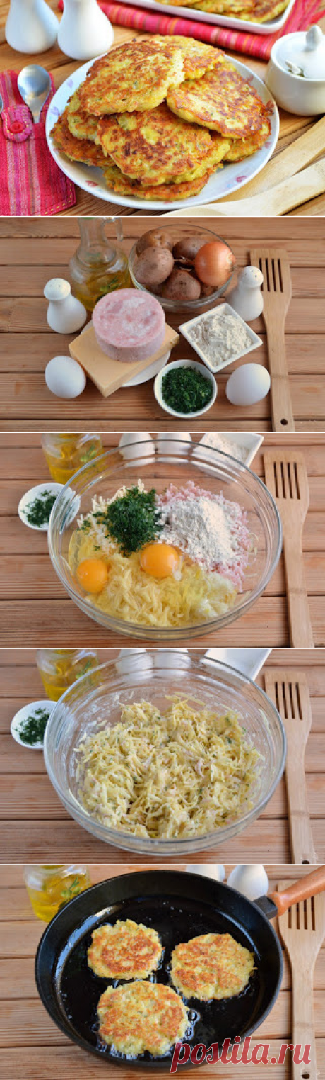 Самые вкусные рецепты: Драники с ветчиной, сыром и зеленью
