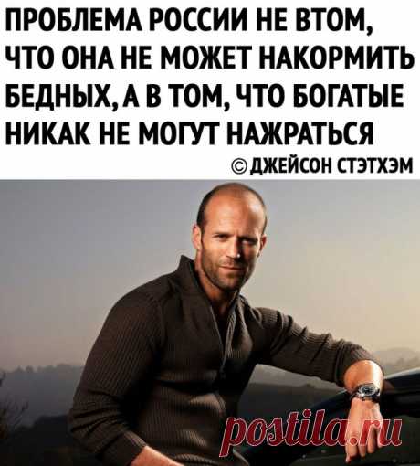 Чуток картинок. 12.01.2020 - ЯПлакалъ