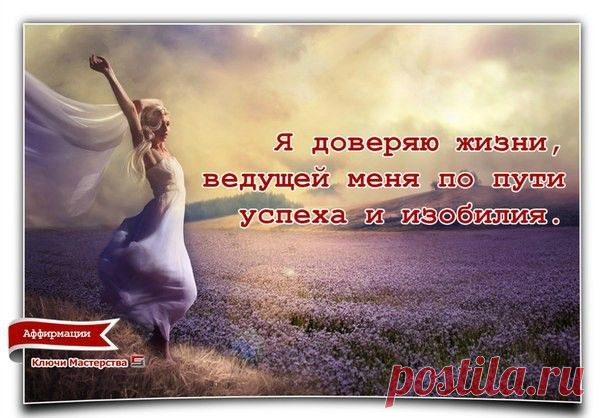 картинки бизнес здоровье успех - Поиск в Google