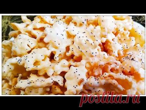Секрет вкусного хвороста! Самый вкусный хворост. Хворост за 30 минут!