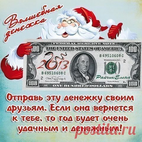 (54) Одноклассники