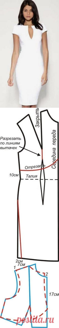 Шьем элегантное и красивое платье