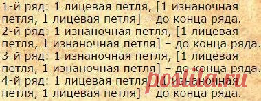 Жакет для малышей

Голубой жакет входит в детский вязаный комплект, описание которого начато в статье «Пинетки и варежки». 

Процесс вязания жакета для малышей переведен из журнала “Knitting from WW”.

Размеры:

Жакет можно связать для ребенка возрастом 6 (12, 18) месяцев. Окружность груди готового жакета - 59 (64, 67) см; длина бокового шва – 16 (17, 18) см; длина – 30 (32.5, 34.5) см; длина шва рукава – 16 (19, 21) см.

Материалы:

Пряжа Patons (100% хлопок; 210 м / 100 ...