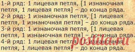Жакет для малышей

Голубой жакет входит в детский вязаный комплект, описание которого начато в статье «Пинетки и варежки». 

Процесс вязания жакета для малышей переведен из журнала “Knitting from WW”.

Размеры:

Жакет можно связать для ребенка возрастом 6 (12, 18) месяцев. Окружность груди готового жакета - 59 (64, 67) см; длина бокового шва – 16 (17, 18) см; длина – 30 (32.5, 34.5) см; длина шва рукава – 16 (19, 21) см.

Материалы:

Пряжа Patons (100% хлопок; 210 м / 100 ...