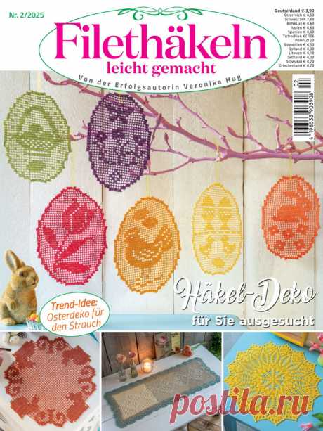FiletHakeln leicht Gemacht №2 2025 (пасхальные идеи)