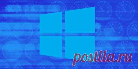 Какие службы Windows можно отключить, чтобы ускорить систему - Лайфхакер