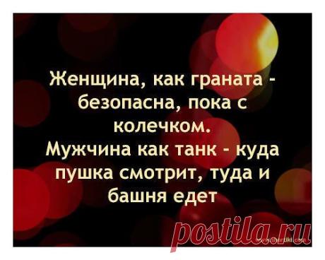 Интересное......