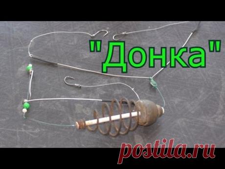 Уловистая донная снасть: "пружина"+"гитара" +"коромысло".
