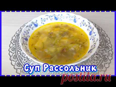 Готовим суп рассольник с солеными огурцами | Журнал Ярмарки Мастеров