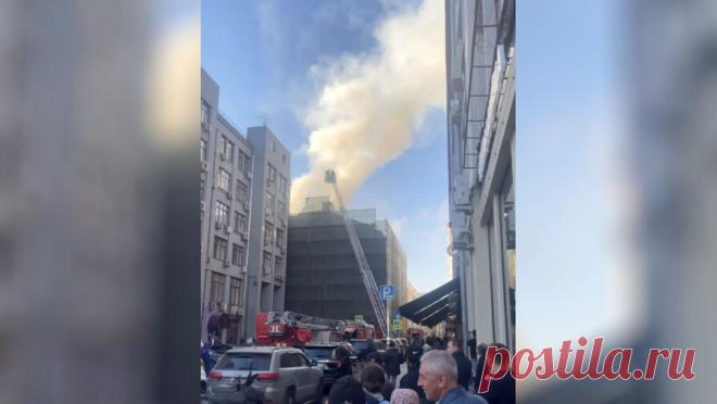 В районе метро "Китай-город" в Москве загорелось историческое здание. В Большом Черкасском переулке в Москве, в районе станции метро "Китай-город" загорелось здание. Кадрами с места происшествия поделился Telegram-канал "Осторожно, ...