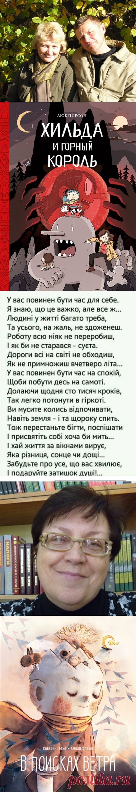 Литература | Любимые поэты и писатели на Постиле