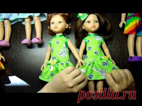 Наряды для Паолочек своими руками