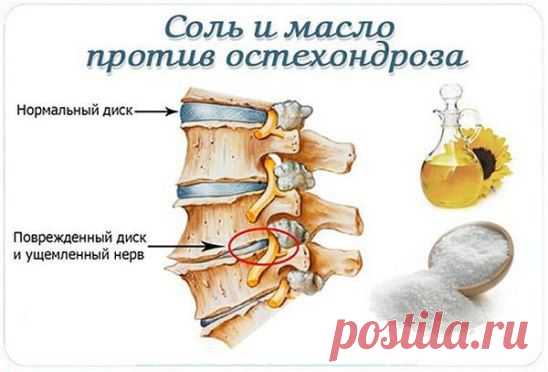 (89) Одноклассники