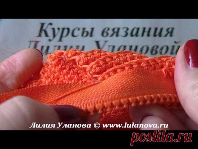 УЧИМСЯ ВЯЗАТЬ НА СПИЦАХ. 

Присоединение планок застежки в процессе вязания

Как ввязать молнию в куртку

Обвязывание Проймы И Горловины Спицами

Обработка пройм изделий одинарными планками на круговых спицах

Выполнение отложного воротника поверх планки горловины

Планка на полочке. Набор петель и оформление без швов.

Как обработать круглую горловину полым шнуром 

ПОСМОТРИМ!