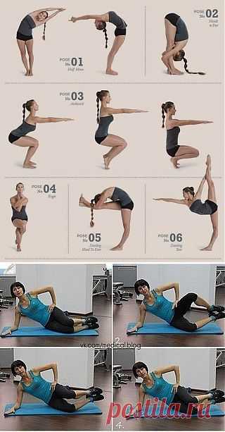 Секреты здоровья Гибкость