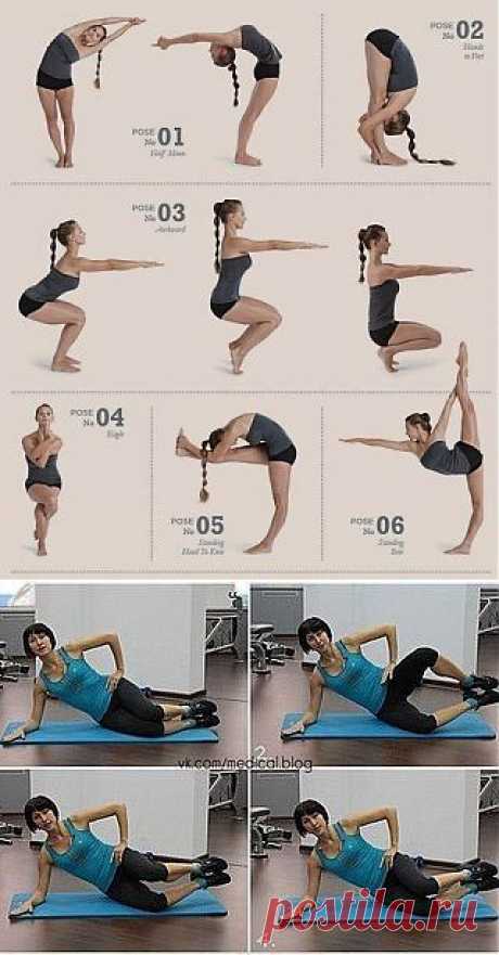 Секреты здоровья Гибкость