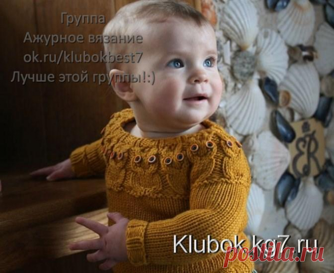 Свитерок СОВУШКИ | Клубок