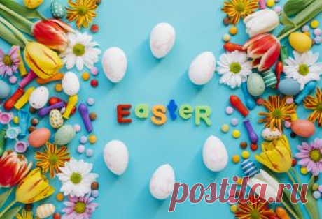 Holidays_Easter_Tulips_Candy_Chrysanthemums_543906_1280x874.jpg (1280×874)