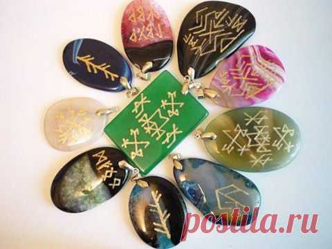 (1) Руны XXI