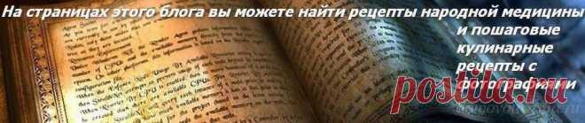Домашняя настойка абрикосовая. Проверенный временем рецепт. | Народные знания от Кравченко Анатолия
