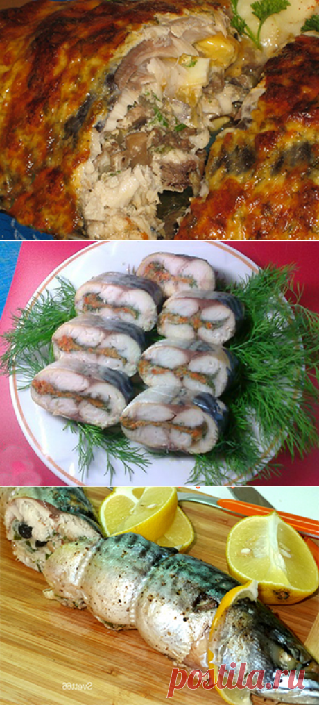 Фаршированная скумбрия