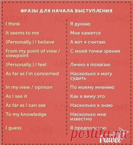 Новости