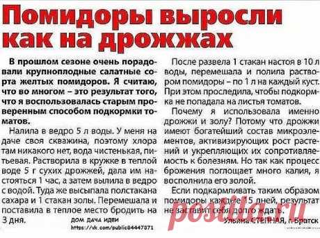 ✔ ПОЛЕЗНЫЕ СОВЕТЫ : 
✪ Сохраните чтобы не потерять.